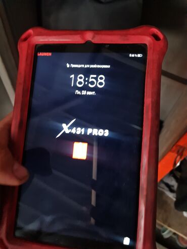 планшеты в бишкеке бу: X431 PRO3S+
Планшет с программой и красным чехлом похожим на LAUNCH