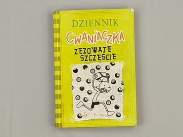 Book, genre - Kids & young adults, condition - Very good