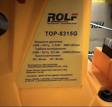 Строительное оборудование: Настольная циркулярная пила ROLF TOP-8315G - Стационарная конструкция — 3