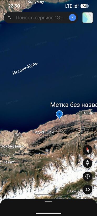 купить дом на берегу иссык куля: 5 соток, Для бизнеса, Красная книга