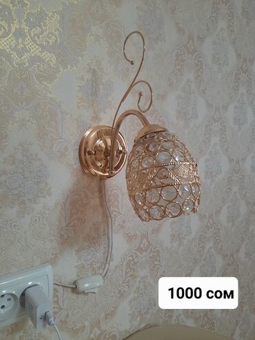 декор дом: Продаю светильник отличное состояние в Карабалта