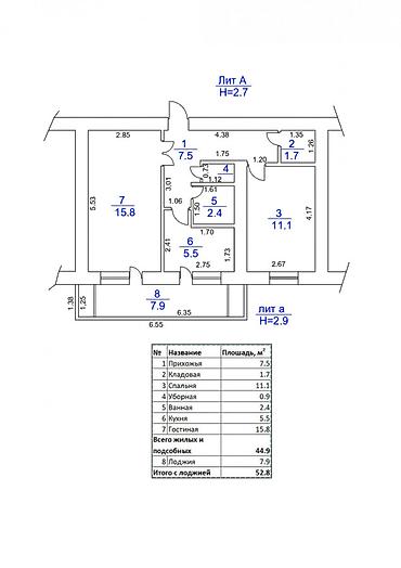 площадь: 2 комнаты, 52 м², Таатан ТЦ Индивидуалка, 5 этаж, Косметический ремонт — 1