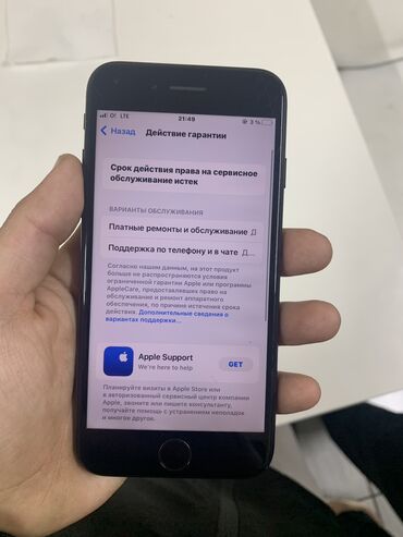 айфон 11 цена бишкек бу: IPhone 7, Колдонулган, 128 ГБ, 100 %