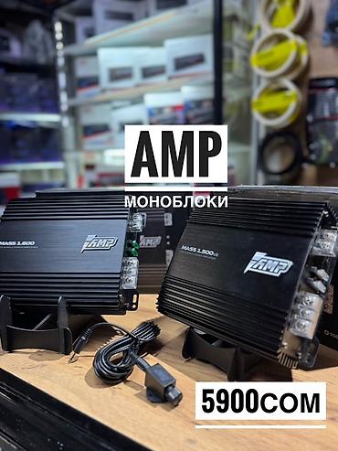 Моноблоковый автомобильный усилитель AMP MASS 1.500 V2 - Класс D