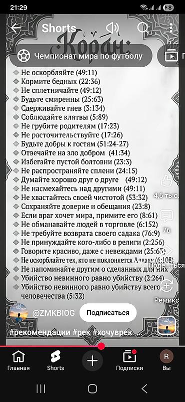 105: 3 комнаты, 65 м², Аламедин-1 мкр 105 серия, 4 этаж, Свежий ремонт — 9