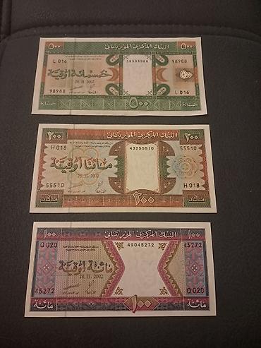 Əskinaslar: 1 Dollar, 2013 il — 88