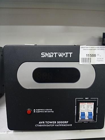 антена для телевизора: Стабилизатор напряжения, Однофазные, Smartwatt — 1