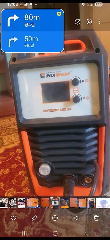 Сварочный полуавтомат FoxWeld INVERMIG 250 DP - Инверторный источник