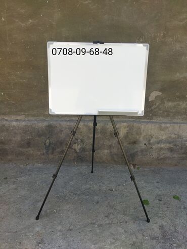 Канцтовары: Маркерные доски, Маркерная доска, Магнитная доска, меловая доска — 15