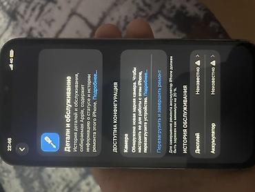 Apple iPhone: IPhone 12 Pro, 128 ГБ, цвет Pacific Blue. На экране iOS 27.0. Модель — 13