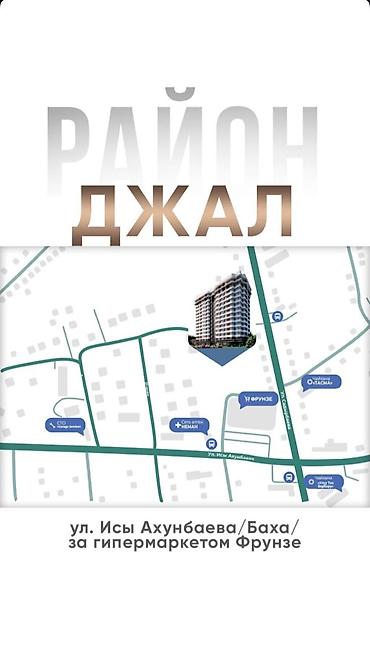 Продажа квартир: 3 комнаты, 86 м², Нижний Джал (Джал-23) Элитка, 10 этаж — 5