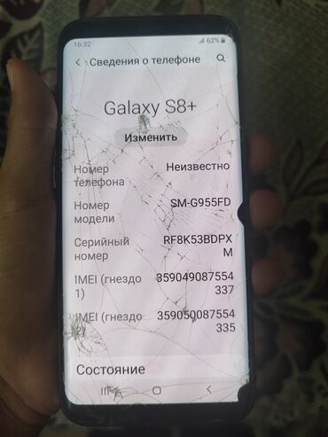 обмен телефон редми: Samsung Galaxy S8 Plus, Б/у, 64 ГБ, цвет - Черный