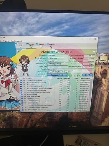 Жесткие диски, переносные винчестеры: Накопитель, Б/у, ADATA, SSD, 128 ГБ, Для ПК — 12