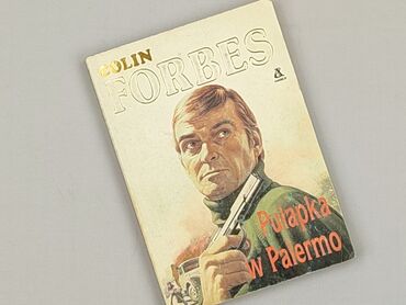 Book, genre - Novel, condition - Perfect