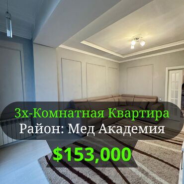 дом вагончик: 3 комнаты, 75 м², Элитка, 5 этаж, Евроремонт