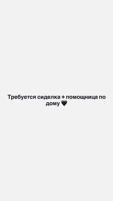 домраб: Все подробности по телефону — 1