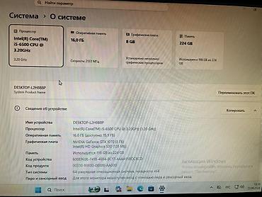 Настольные ПК и рабочие станции: Бюджетный Игровой/офисный Небольшой Торг уместен CS2-120FPS+ — 2
