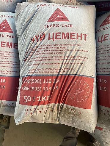 Отсев: 🏗️ Цемент от лучших производителей: Кыргызстан, Казахстан, Узбекистан — 4