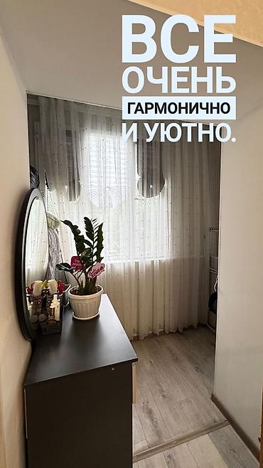 Продажа квартир: 3 комнаты, 63 м², 3 этаж — 9