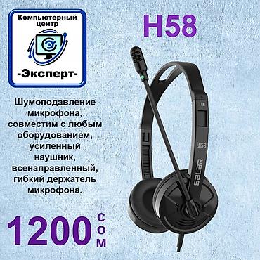 Наушники: АССОРТИМЕНТ НАУШНИКОВ (ДЛЯ ПК, ДЛЯ ОПЕРАТОРОВ И BLUETOOTH-НАУШНИКОВ) - at lalafo.kg — 15 Наушники: АССОРТИМЕНТ НАУШНИКОВ (ДЛЯ ПК, ДЛЯ ОПЕРАТОРОВ И BLUETOOTH-НАУШНИКОВ) - — 15