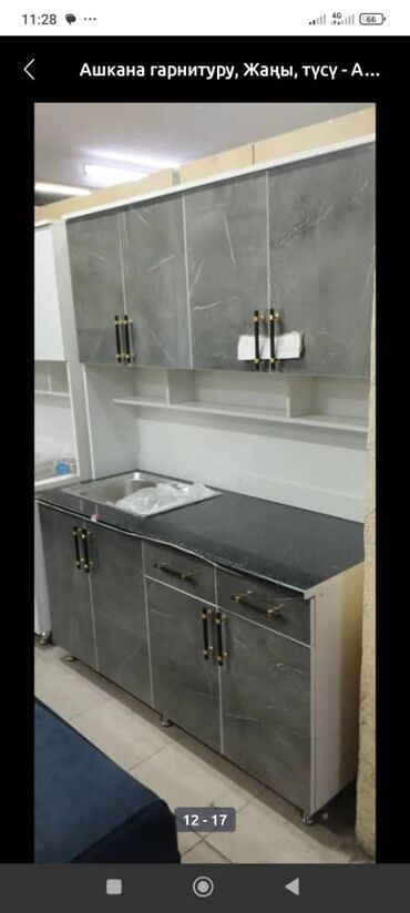 Кухонные гарнитуры: Кухонный гарнитур, ДСП at lalafo.kg — 23 Кухонные гарнитуры: Кухонный гарнитур, ДСП — 23