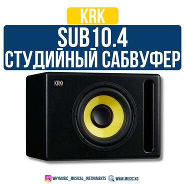 Пианино: Активный студийный сабвуфер KRK S10.4 🔹 Точные и плотные басы –