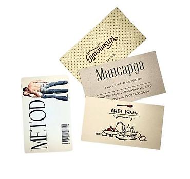 Печать: Высокоточная печать, Струйная печать, | Визитки, Баннеры, Брендбуки — 11