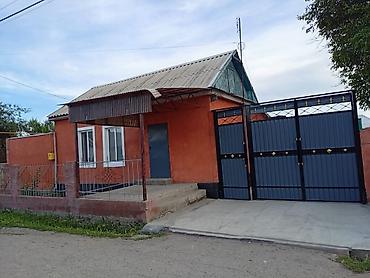 Продажа коттеджей и домов: Продаётся частный дом с благоустроенным двором. Основные — 1