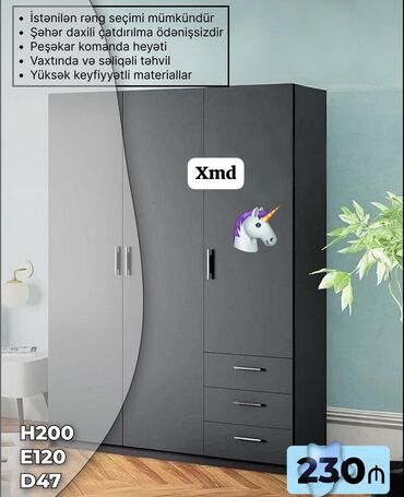 продажа столов и стульев: Новый, Шкаф-вешалка