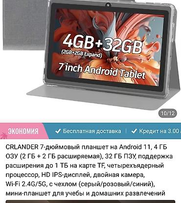 Digər planşetlər: Android planşet – TAB 7 Xüsusiyyətlər: - 7 düymlük IPS ekran (Full — 7