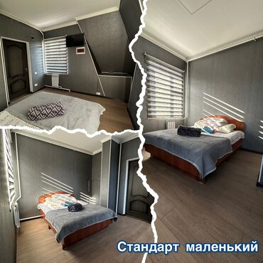 Отели и хостелы: Гостевой Дом «Лотос» Чистые уютные номера, рады видеть старых и новых at lalafo.kg — 12 Отели и хостелы: Гостевой Дом «Лотос» Чистые уютные номера, рады видеть старых и новых — 12