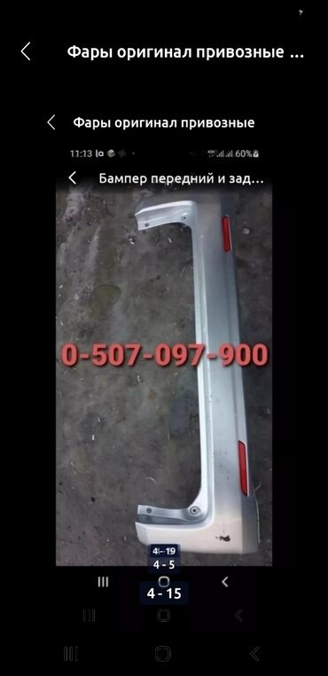 Другая аудиотехника: Степвагон Рг1 Stepwgn RG Катушки на двигатель=1000сом Фонарь — 6