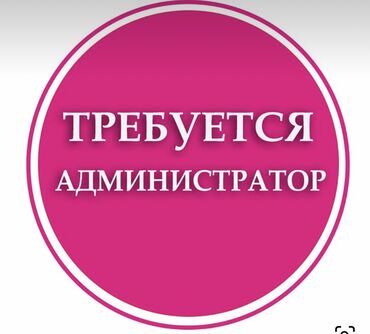 жумуш 16: Ассаляму алейкум уа рахматуллохи уа баракятух. Требуется