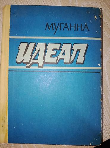 Digər kitablar və jurnallar: Kitablar biri 2 manat — 11