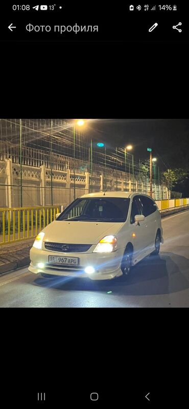 ручка пассат б4: Honda Stream: 2025 г., Универсал