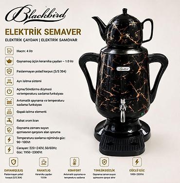 zimmer termopot: Termopot Blackbird, 4 l, Yeni, Ödənişli çatdırılma, Rayonlara çatdırılma — 2