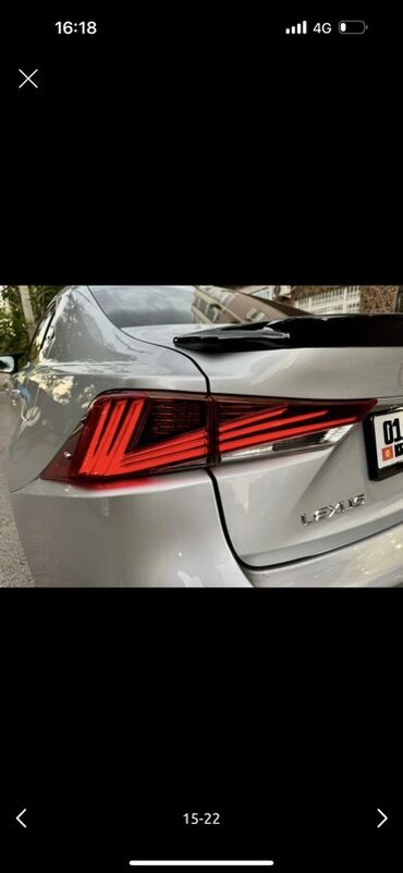 Lexus: Lexus IS: 2017 г., 2.5 л, Автомат, Гибрид, Седан — 15