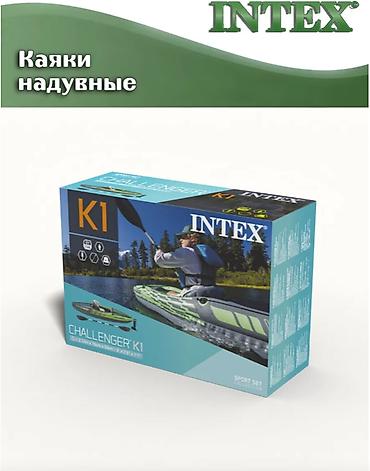Лодки и комплектующие: Лодка, Гребная, ПВХ — 10