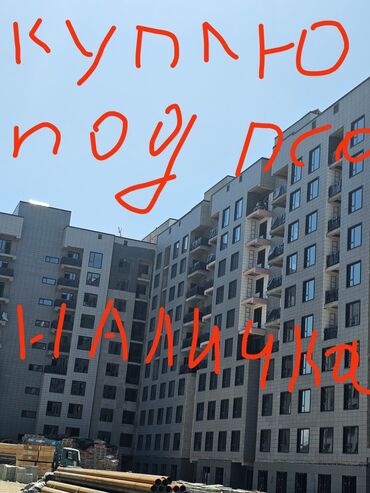 продаю 2х ком кв бишкеке без ремонта токтогул ткрусбекова: 1 бөлмө, 42 кв. м