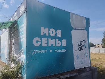 Коммерческая недвижимость: Продажа павильонов 5 м², С кондиционером — 2
