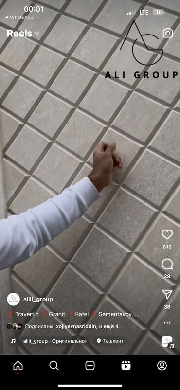 Сары-Таш, Травертин: Сары таш Травертин Фасад Гранит Продаю Оптом и в розницу Первый — 5