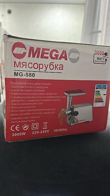 тёрка для овощей: Мясорубка, Новый, Самовывоз — 3