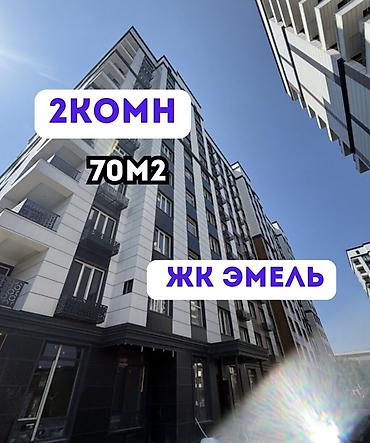 эмиль: 1 комната, 71 м², Технопарк Элитка, 8 этаж, ПСО (под самоотделку) — 1