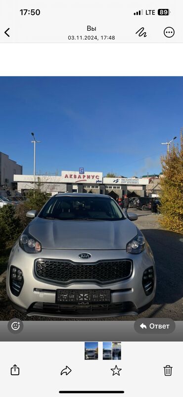 лизинг трактор: Kia Sportage: 2019 г., 2.4 л, Автомат, Бензин, Кроссовер