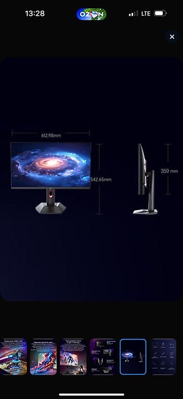Мониторы: Монитор, Новый, LED, 26" - 27" — 10