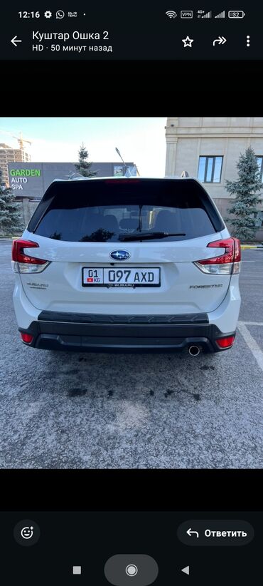 Subaru: Subaru Forester: 2018 г., 2.5 л, Автомат, Бензин, Кроссовер — 5