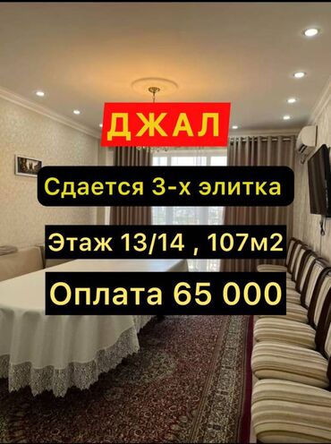 Продажа домов: 3 комнаты, Агентство недвижимости, Без подселения, С мебелью полностью