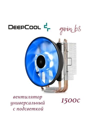 подставки для ноутбуков deepcool: Система охлаждения, Новый