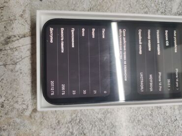 Apple iPhone: IPhone 14 Pro, Б/у, 256 ГБ, Deep Purple, Коробка, 83 % — 7