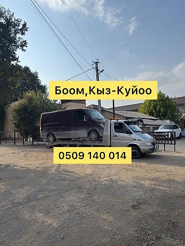 автовышка 22 метра: С ломаной платформой, С лебедкой, С манипулятором — 1